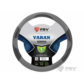 Оплётка на руль PSV VARAN (Серый) L