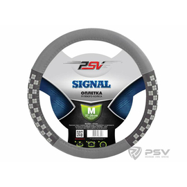 Оплётка на руль PSV SIGNAL (Серый) M