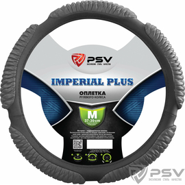 Оплётка на руль PSV IMPERIAL PLUS (Серый) M
