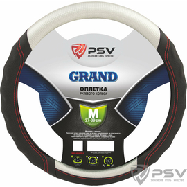 Оплётка на руль PSV GRAND (Сильвер/Отстрочка красная) M