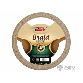 Оплётка на руль PSV BRAID Fiber (Бежевый) М