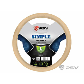 Оплётка на руль PSV SIMPLE (Бежевый) L