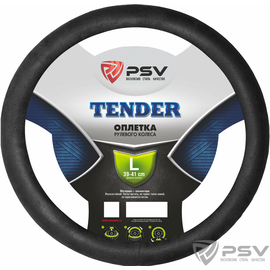 Оплётка на руль PSV TENDER (Черный) L