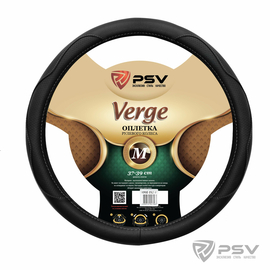 Оплётка на руль PSV VERGE Fiber (Серый) М