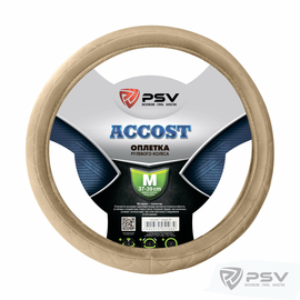 Оплётка на руль PSV ACCOST (Бежевый) M