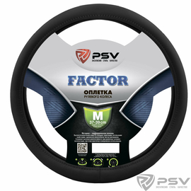 Оплётка на руль PSV FACTOR (Черный) M