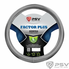 Оплётка на руль PSV FACTOR PLUS (Серый) L