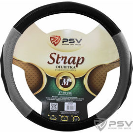 Оплётка на руль PSV STRAP Fiber (Черно-Серый) М