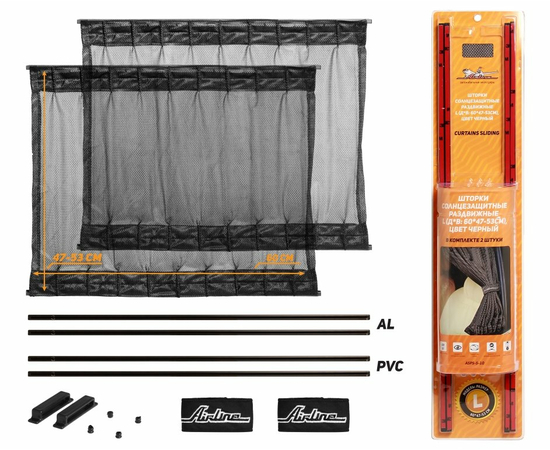 Шторки солнцезащитные раздвижные L (Д*В: 60*47-53см), цвет черный AirLine ASPS-S-10