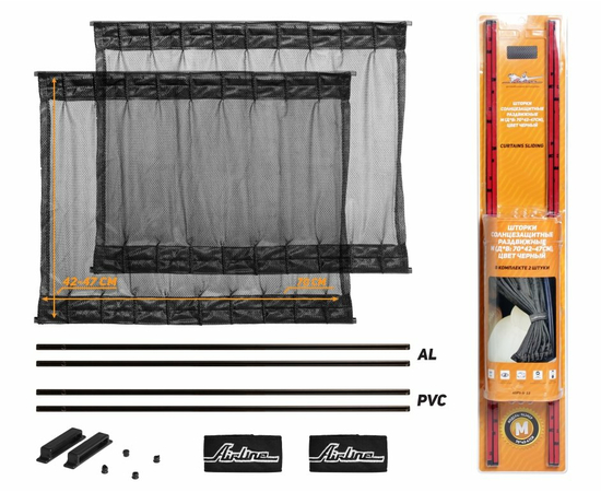 Шторки солнцезащитные раздвижные М (Д*В: 70*42-47см), цвет черный AirLine ASPS-S-12