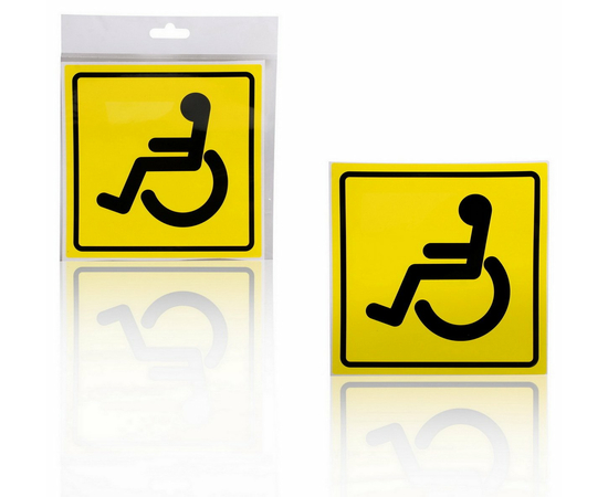 Знак "Инвалид" ГОСТ, наружный, самоклеящийся (150*150 мм), в уп. 1шт. AirLine AZN09