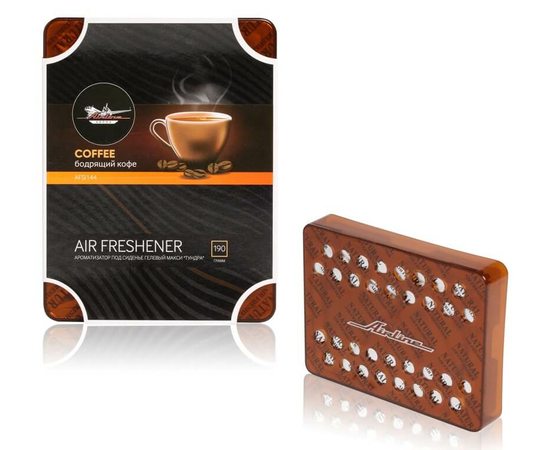 Ароматизатор под сиденье гелевый макси "Тундра" бодрящий кофе AirLine AFSI144