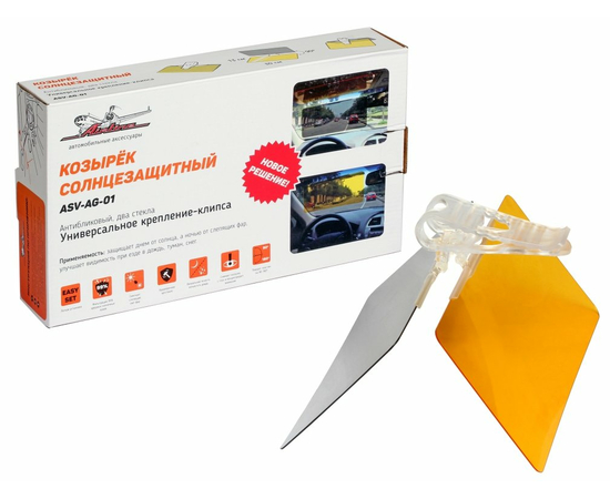 Козырек солнцезащитный, антибликовый, два стекла AirLine ASV-AG-01