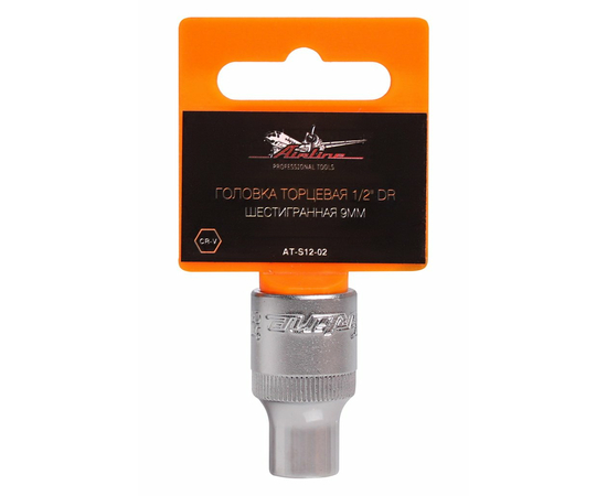 Головка торцевая 1/2" DR шестигранная 9мм AirLine AT-S12-02