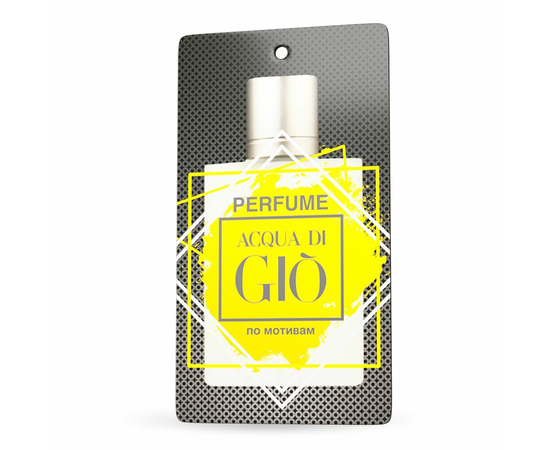 Ароматизатор Perfume (Acqua di gio/Вода) (бумажные) AVS FP-03