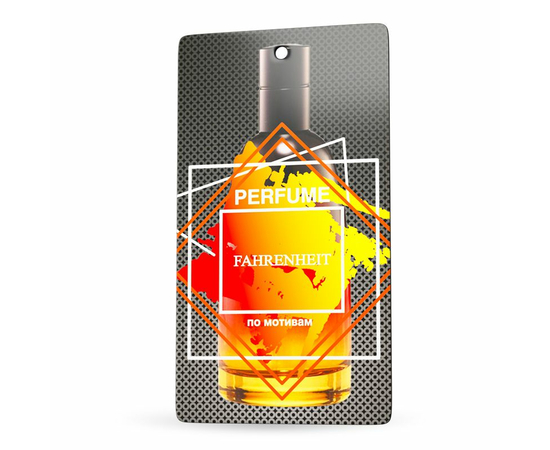 Ароматизатор Perfume (Fahrenheit/Фаренгейт) (бумажные) AVS FP-06