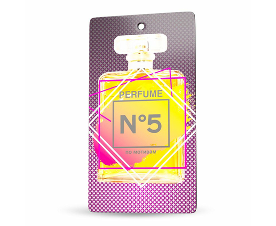 Ароматизатор Perfume (No. 5/Номер 5) (бумажные) AVS FP-07