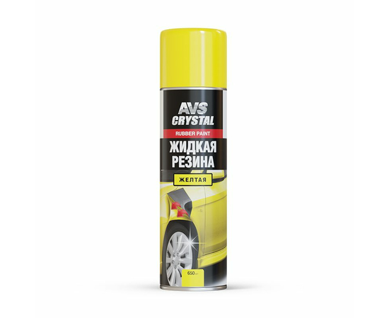 Жидкая резина (желтый) (аэрозоль) 650 мл AVS AVK-308