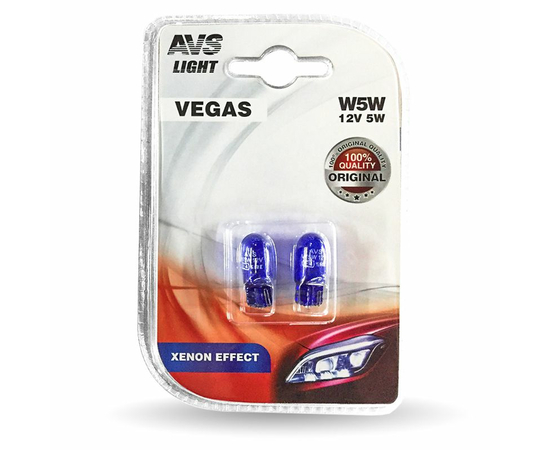 Лампа AVS Vegas в блистере 12V. W5W XENON EFFECT (W2, 1x9, 5d) - 2 шт.