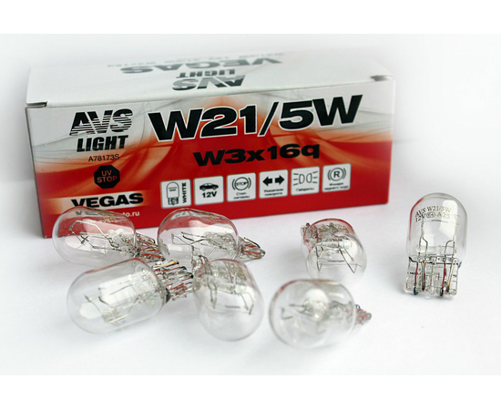 Лампа AVS Vegas 12V. W21/5W (W3x16q) BOX (10 шт.)