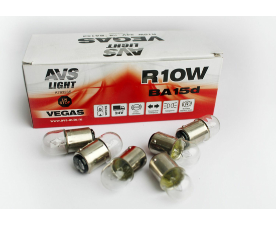 Лампа AVS Vegas 24V. R10W (BA15d) BOX (10 шт.)