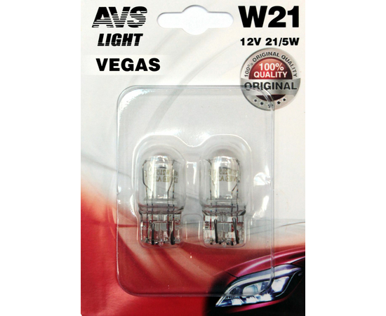 Лампа AVS Vegas в блистере 12V. W21/5W (W3x16q) (2 шт.)