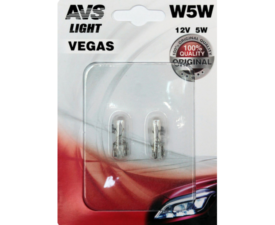 Лампа AVS Vegas в блистере 12V. W5W (W2, 1x9, 5d) (2 шт.)