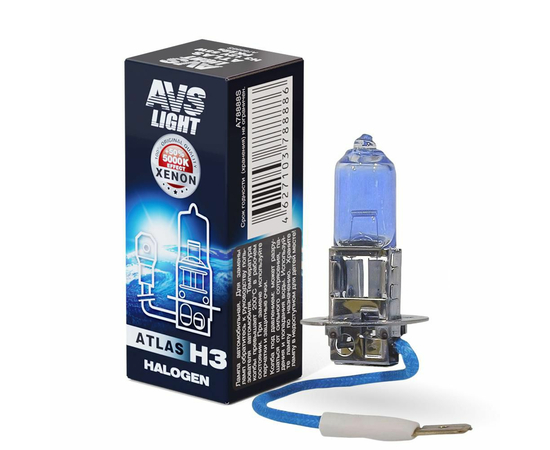 Лампа галогенная AVS ATLAS BOX /5000К/ H3.12V.55W (1 шт.)