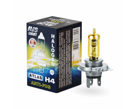 Лампа галогенная AVS ATLAS ANTI-FOG / BOX желтый H4.12V.60/55W (1 шт.)