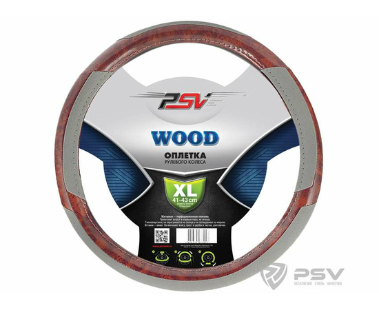 Оплётка на руль PSV WOOD (Серый) XL