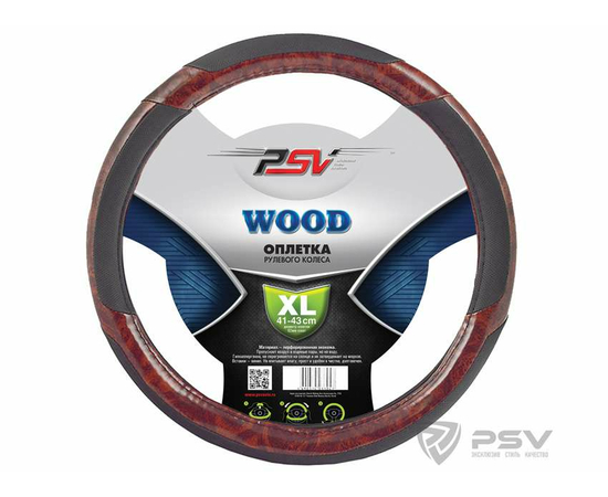 Оплётка на руль PSV WOOD (Черный) XL