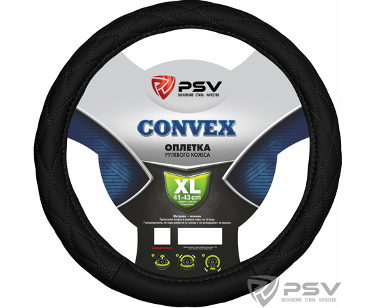 Оплётка на руль PSV CONVEX (Черный) XL