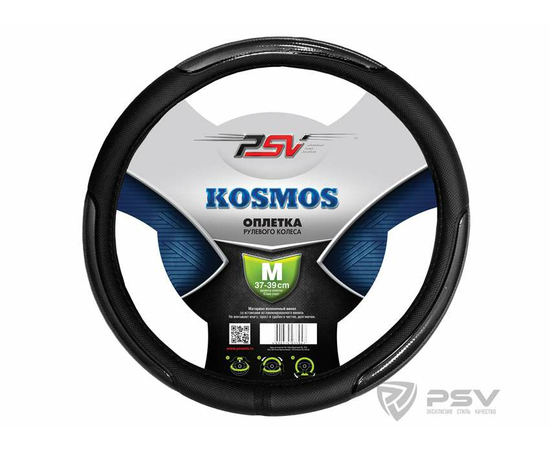 Оплётка на руль PSV KOSMOS (Серый) M