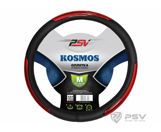 Оплётка на руль PSV KOSMOS (Красный) M