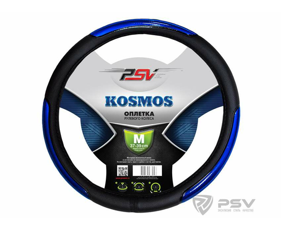 Оплётка на руль PSV KOSMOS (Синий) M
