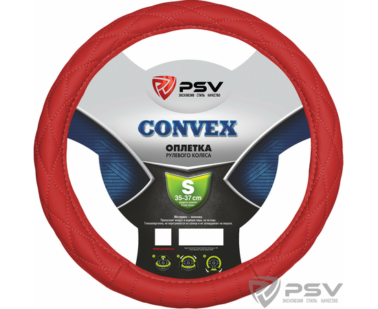 Оплётка на руль PSV CONVEX (Красный) S