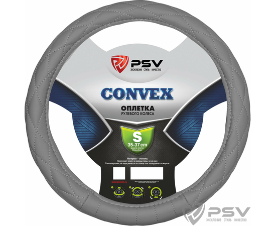 Оплётка на руль PSV CONVEX (Серый) S