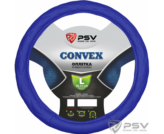 Оплётка на руль PSV CONVEX (Синий) L