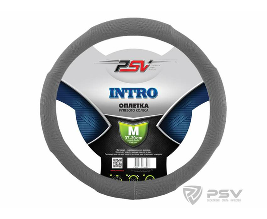 Оплётка на руль PSV INTRO (Серый) M