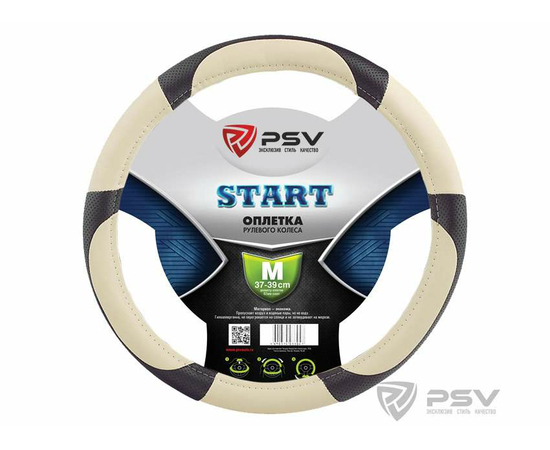 Оплётка на руль PSV START (Бежевый) M