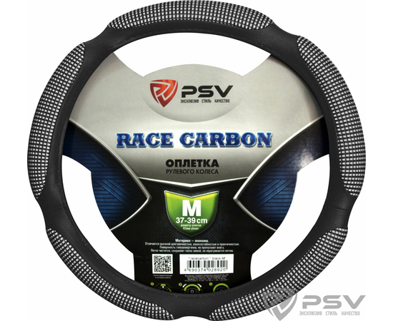 Оплётка на руль PSV RACE (PUMA) CARBON (Черный) M