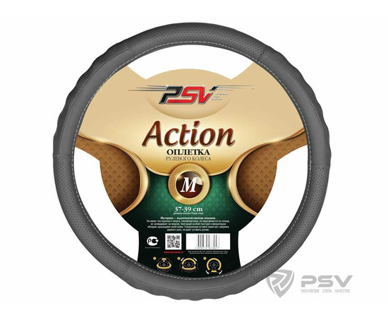 Оплётка на руль PSV ACTION Fiber (Серый) М