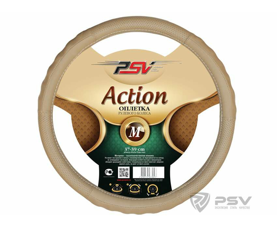 Оплётка на руль PSV ACTION Fiber (Бежевый) М