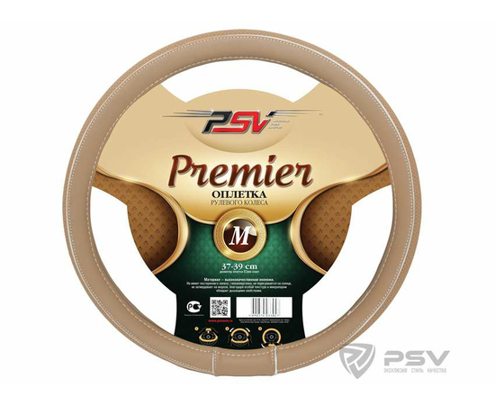 Оплётка на руль PSV PREMIER Fiber (Бежевый) М