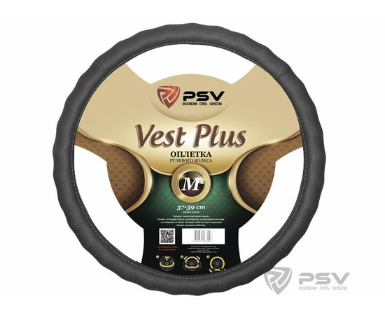 Оплётка на руль PSV VEST (EXTRA) PLUS Fiber (Серый) М