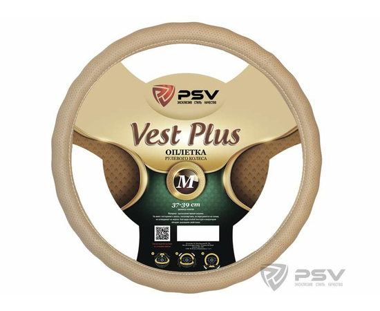 Оплётка на руль PSV VEST (EXTRA) PLUS Fiber (Бежевый) М