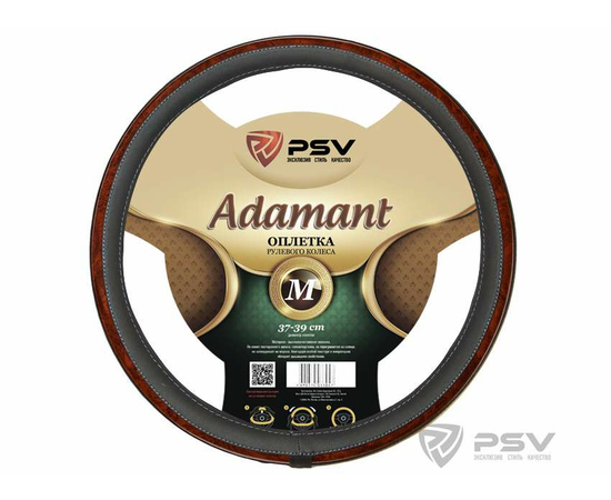 Оплётка на руль PSV ADAMANT (PRESTIGE) Fiber (Серый) М