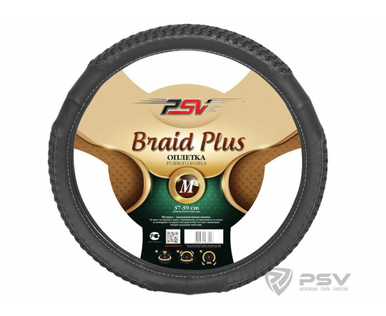 Оплётка на руль PSV BRAID PLUS Fiber (Серый) М