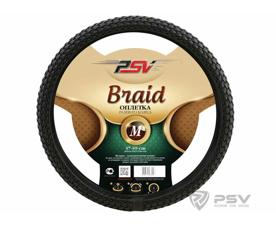 Оплётка на руль PSV BRAID Fiber (Черный) М