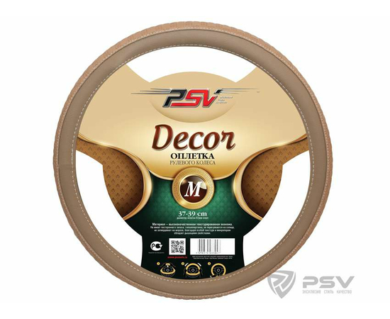 Оплётка на руль PSV DECOR Fiber (Бежевый) М